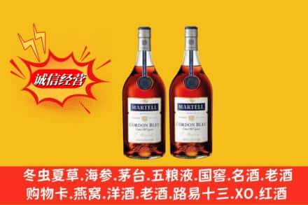 江源区名酒回收马爹利蓝带.jpg