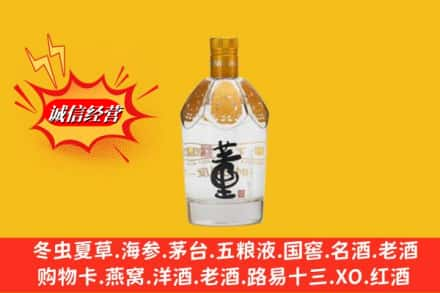 江源区回收老董酒